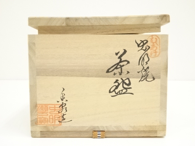 道具 ] - 道具 虫明焼 森香泉造 茶碗（共箱） | ネットショップ圭